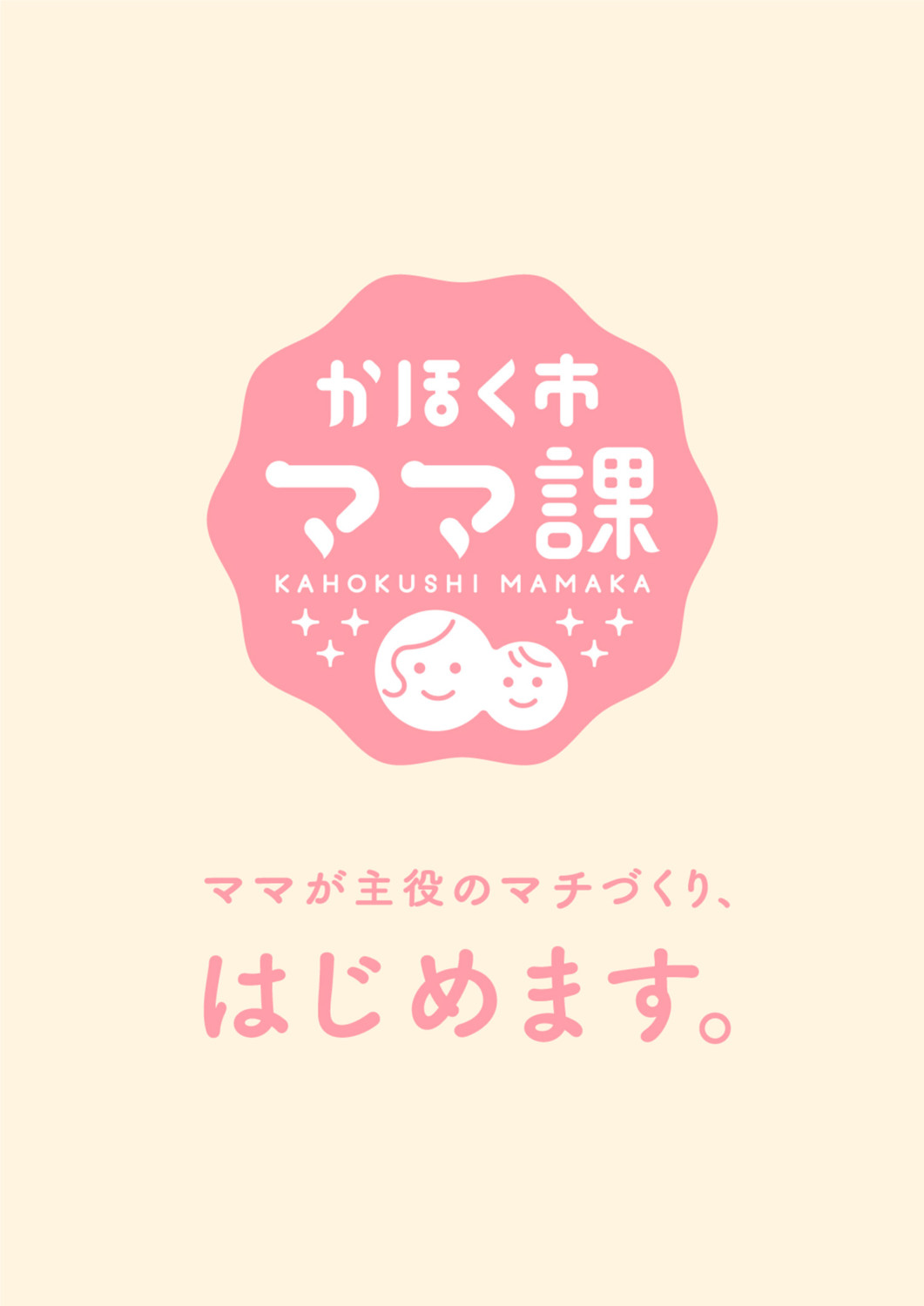 ポスター