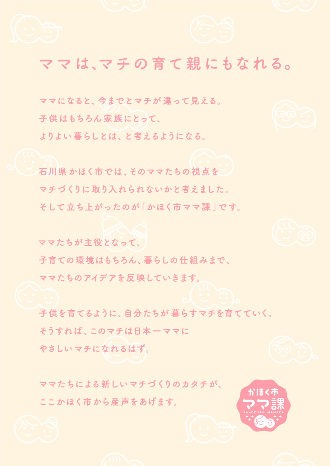 ポスター