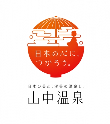 yamanaka_logo.jpg